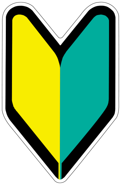 394px-Wakaba_mark.svg.png